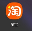 淘宝APP如何设置个性签名