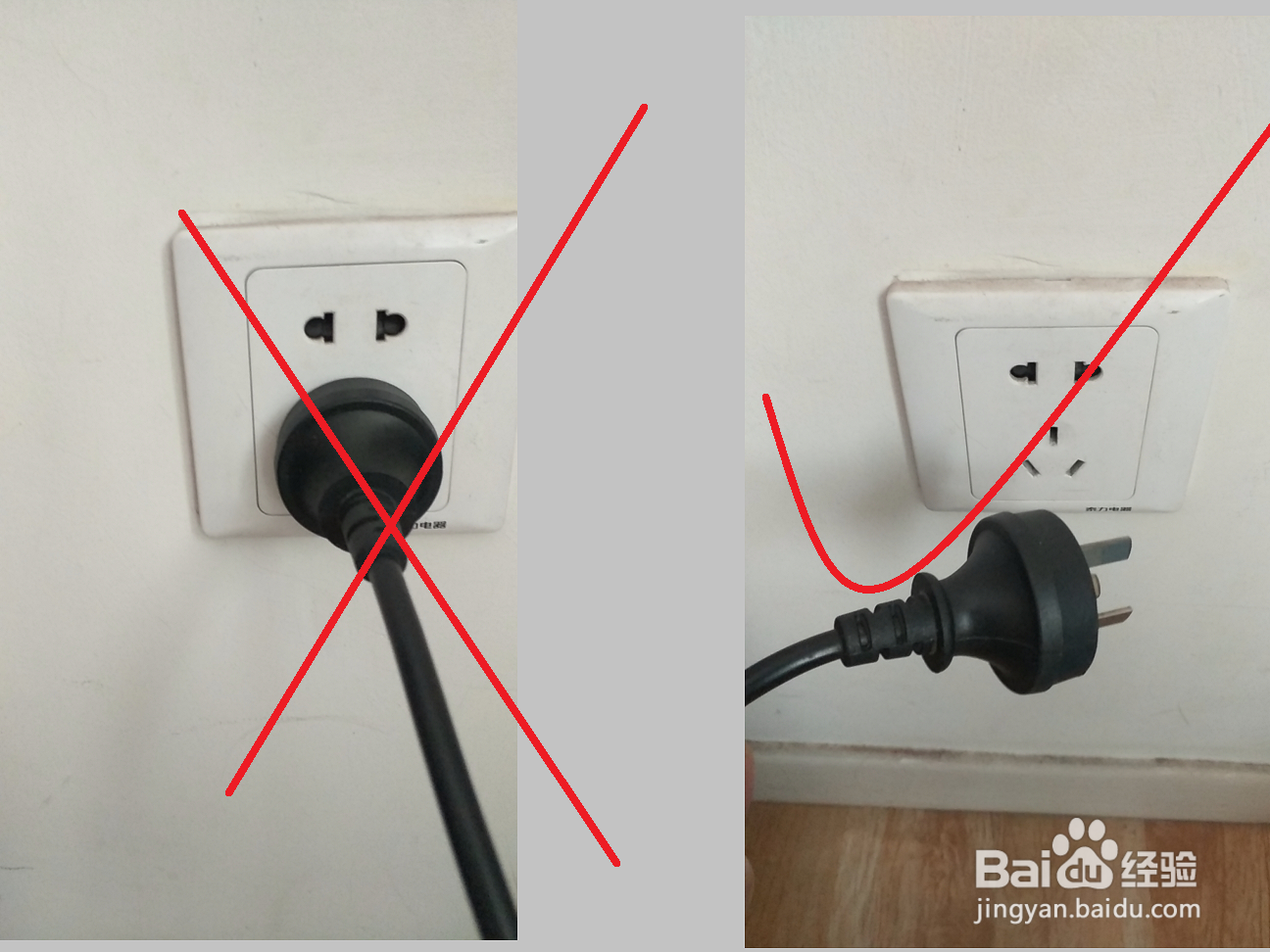 滚筒洗衣机移动怎么办