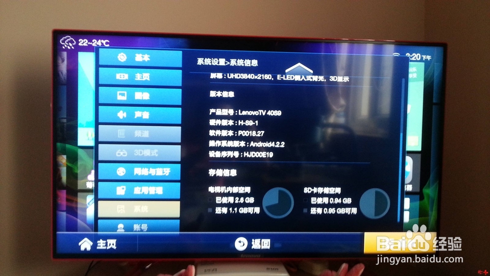 华为/荣耀手机如何投影/投屏到电视