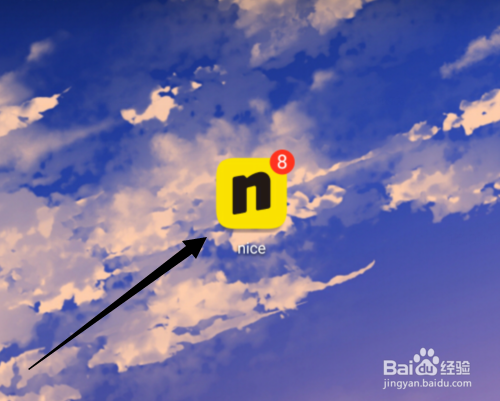 nice怎么不允许通过手机号查找到我