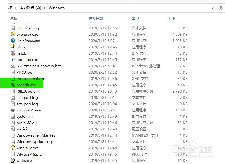 怎么打开电脑的注册表