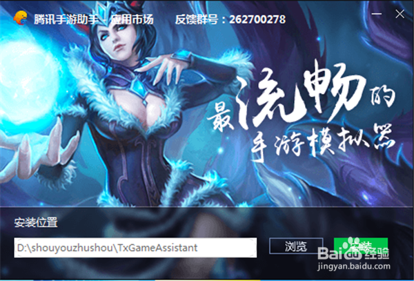 绝地求生刺激战场怎样在电脑上玩？