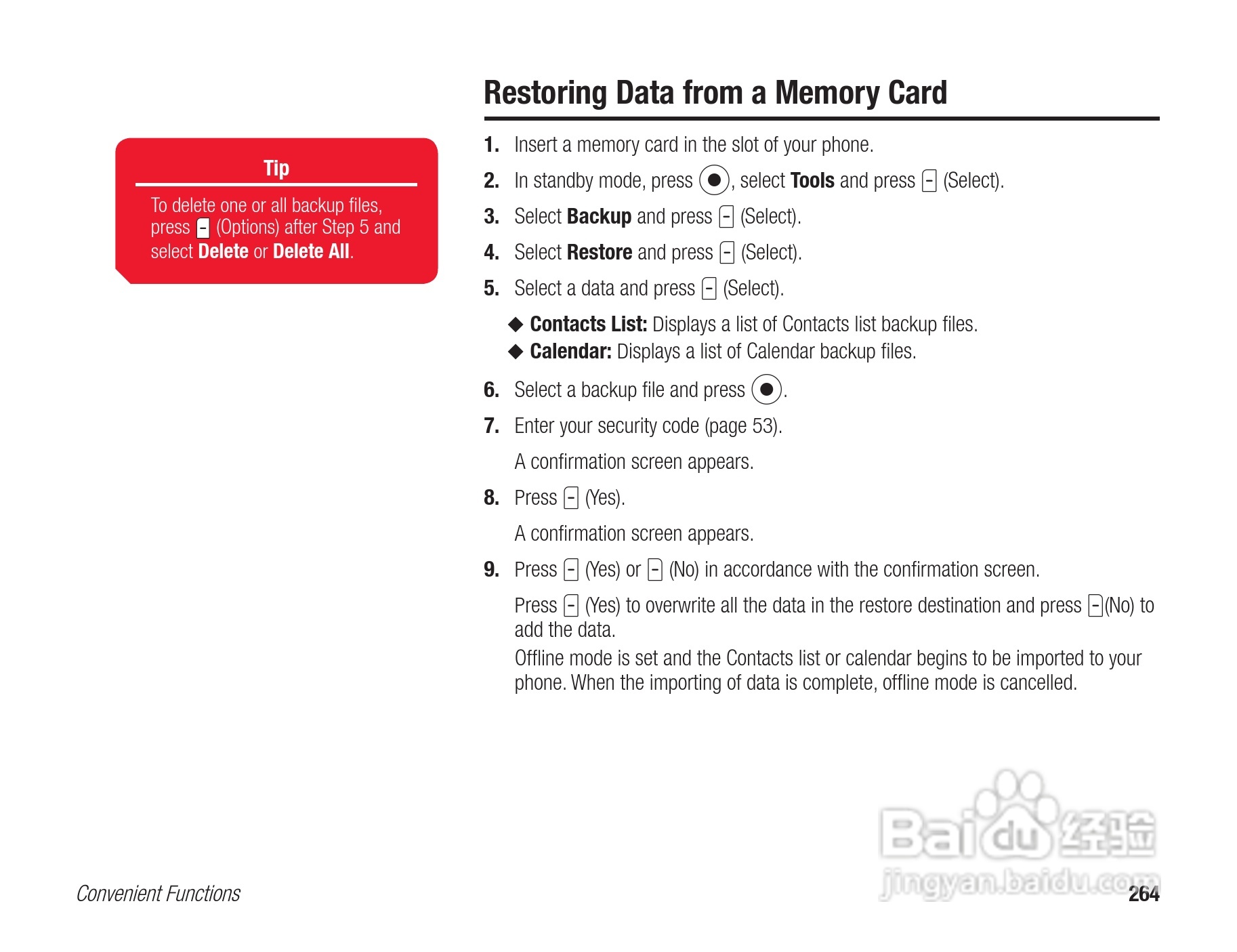 东芝803T手机使用说明书:[27]