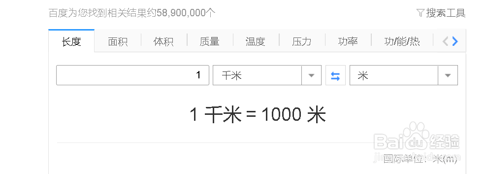 ㎞/h怎么换成m/s