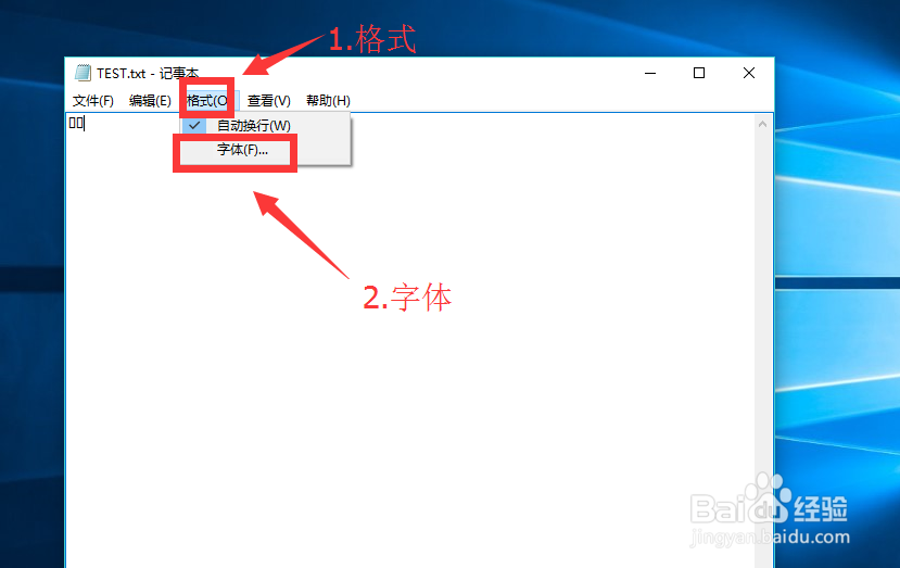 电脑上打出来的字全部变乱码了怎么办