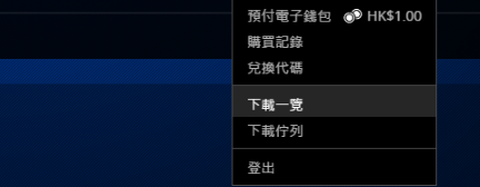 ps4怎么下载游戏