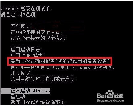 配置Windows Update失败，应该如何处理