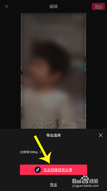 抖音十月你好怎么弄