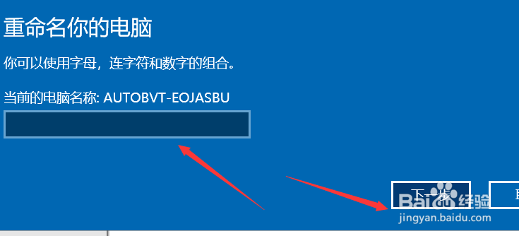 <b>win10怎么重命名计算机</b>