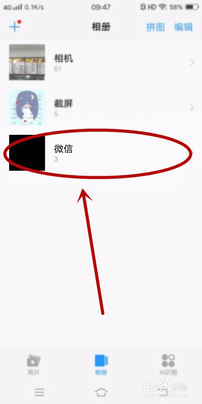怎样将微信里的视频保存到相册
