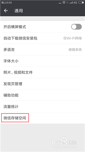 苹果手机总提示内存不足怎么办？