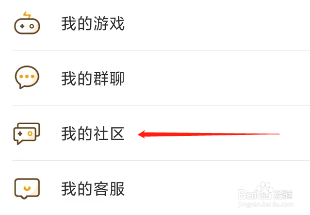 游小福查看我的社区