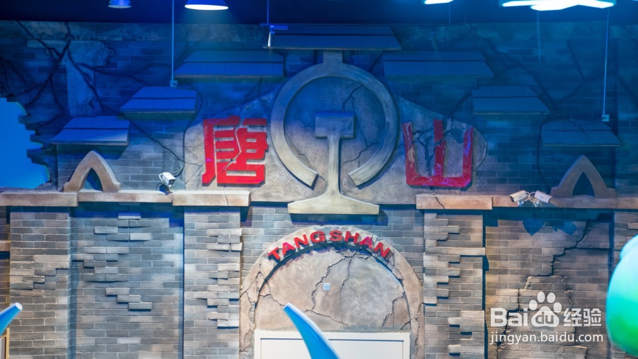 迁安天元谷魔方玩国有哪些好玩的？