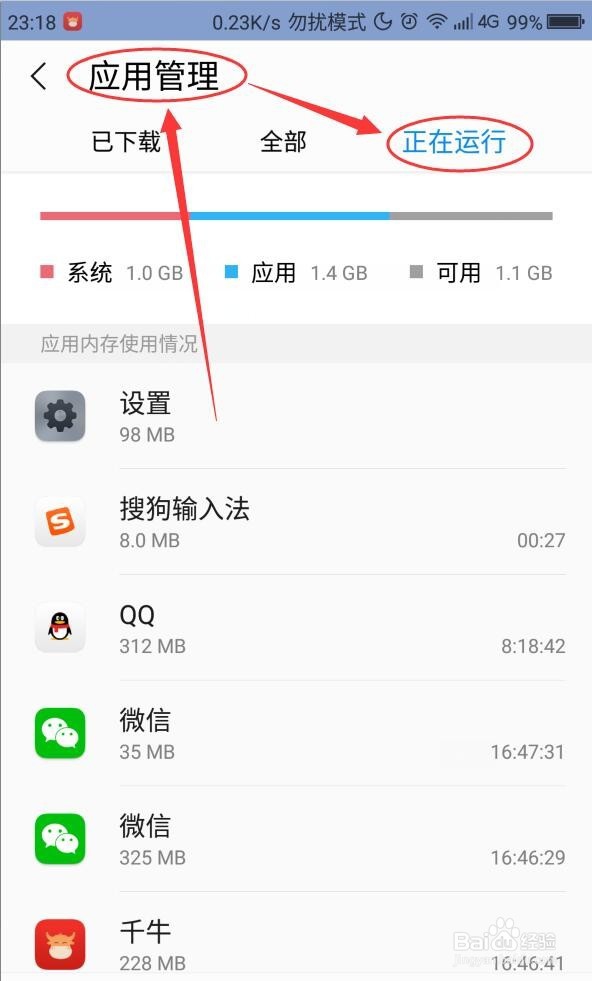 实用的手机用久了又卡又慢的加速方法