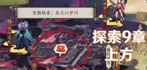 阴阳师猿蟹大作战挖宝地图位置