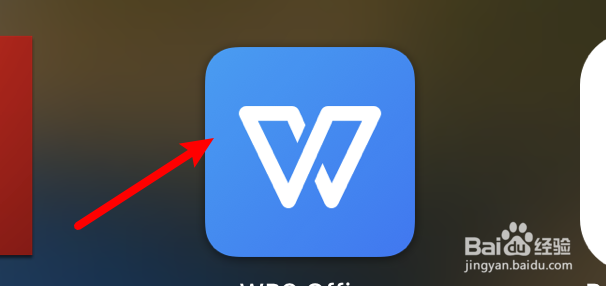 mac wps怎么更改界面语言
