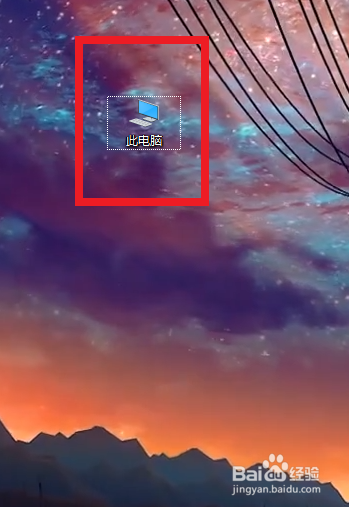 电脑如何查看和新建环境变量