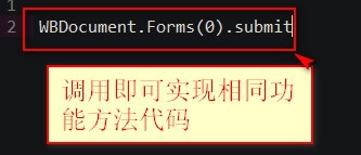 如何用vb打开百度搜索东西