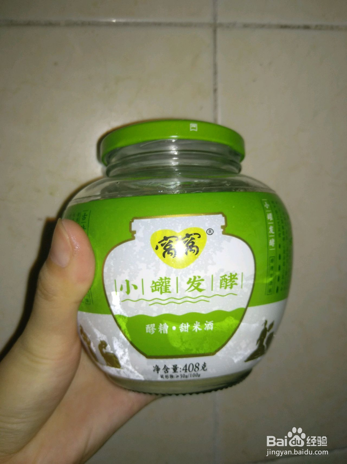 小白都可以做的三杯鸡的做法