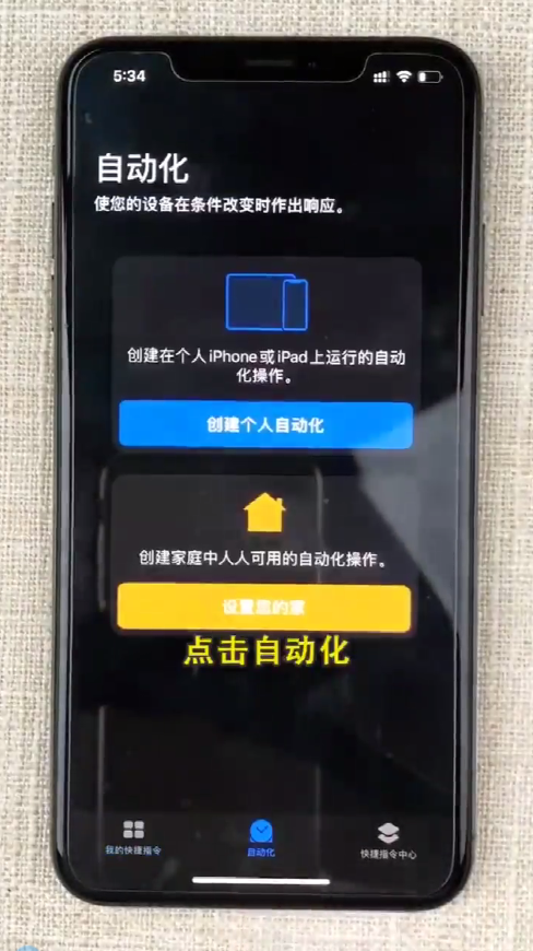 身份证也能打电话仅需一步就能操作