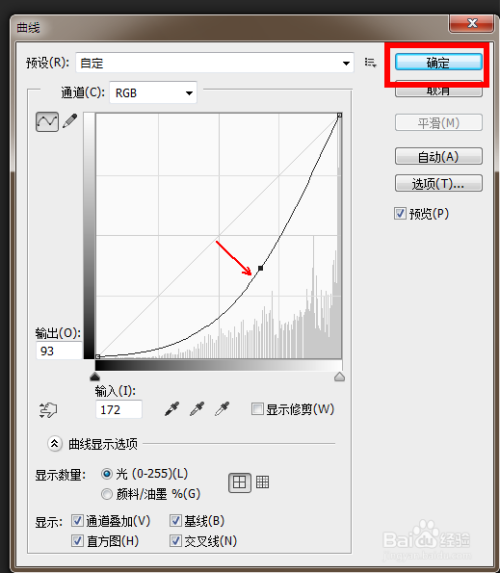 如何让扫描图片上的文字变得清晰一些