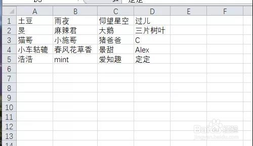 excel中，多行数据转成单列数据要怎么办？