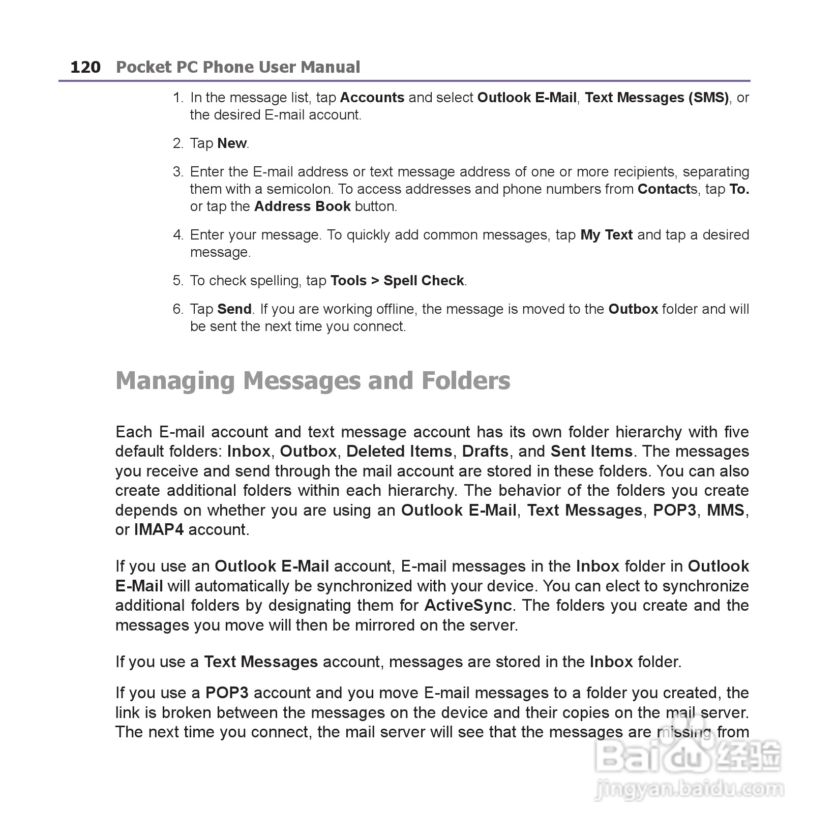 i-mate JAM手机说明书:[12]