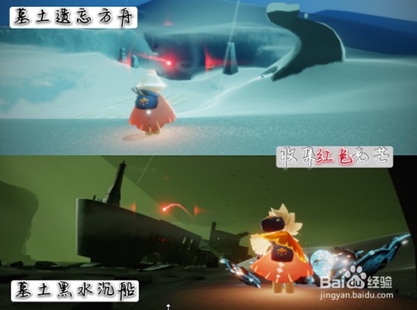 光遇11.19每日任务如何完成