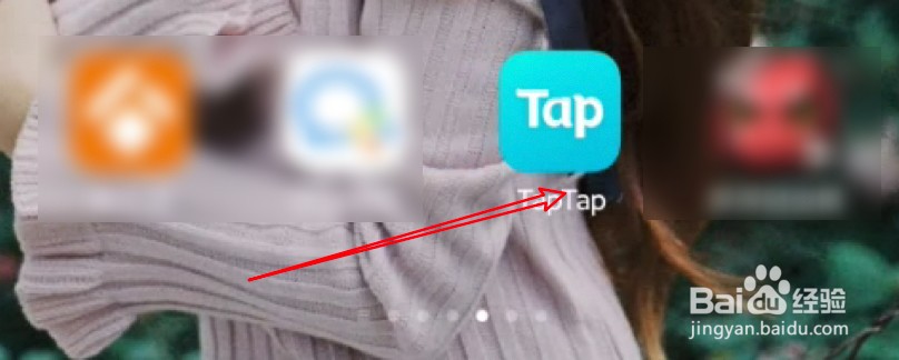 TapTap应用怎么设置不要自动关注游戏板块