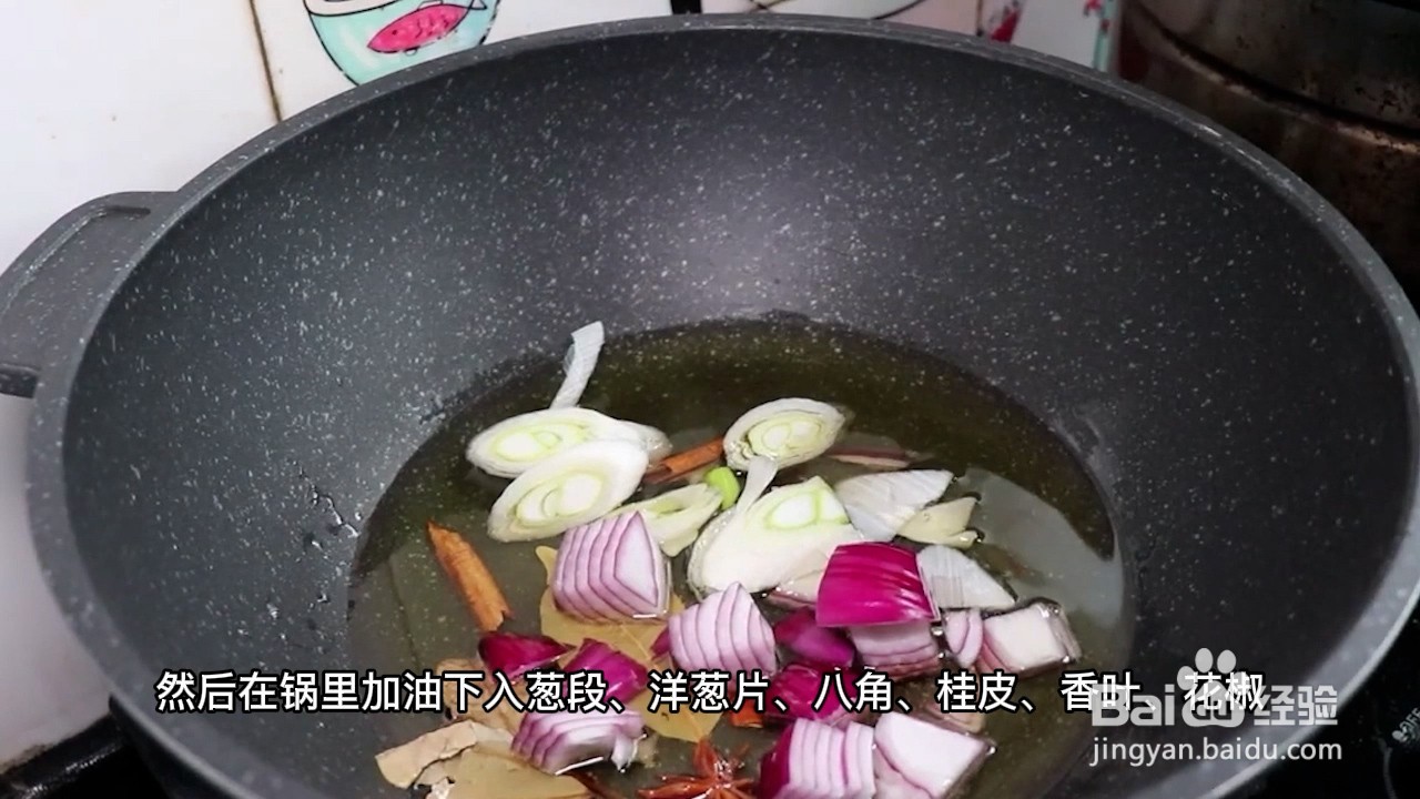 10斤芥菜丝的腌制配方
