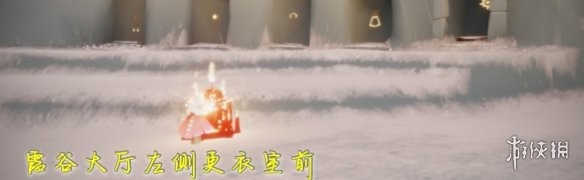 11.15光遇大蜡烛位置在哪里?