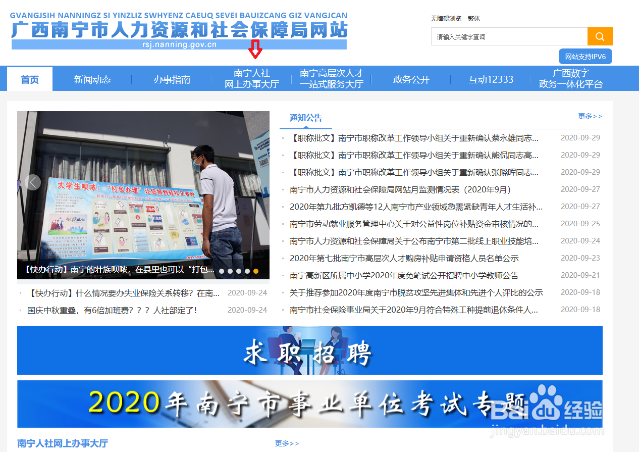 离职后未找到新单位档案转出方法