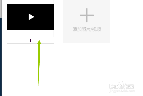 QQ空间7.0怎么上传视频