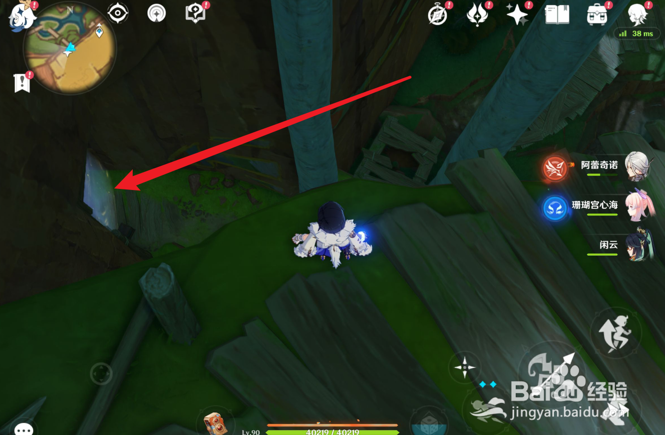 原神翠青曜石环在哪里使用