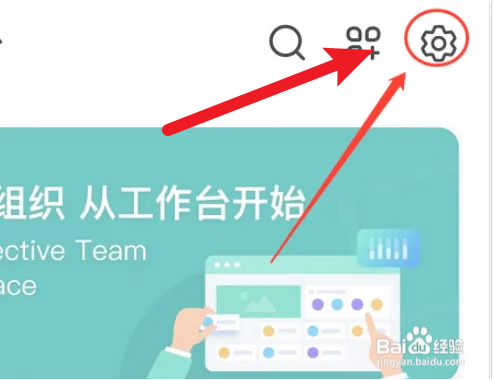 飞书app如何开启审批角标