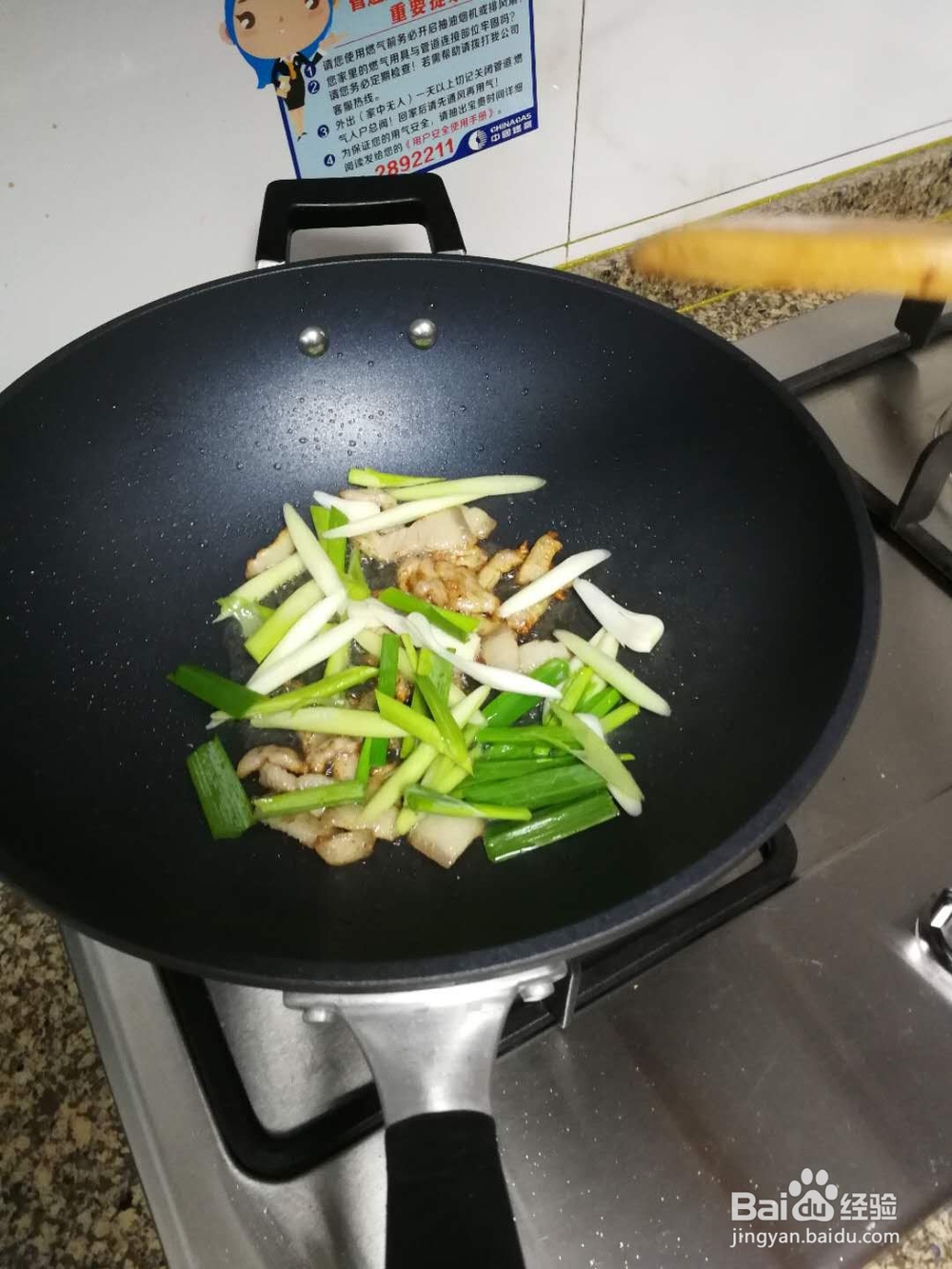 快速学习五花肉炒荷兰豆的做法