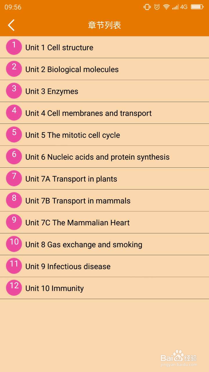 A Level小白如何在CIE官网下载最新Syllabus