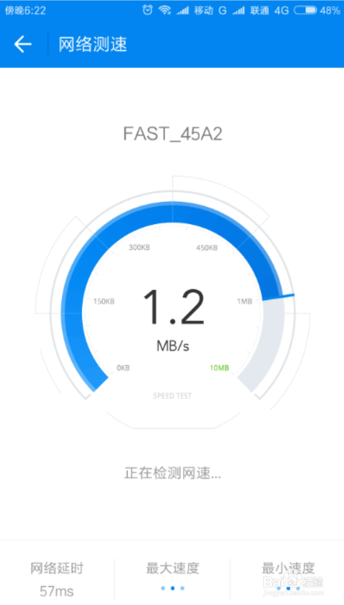 下载万能钥匙wifi怎么用