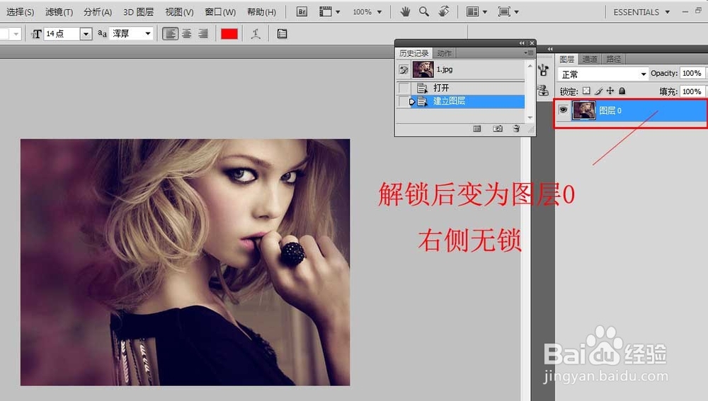 怎样获得图片的镜像图片