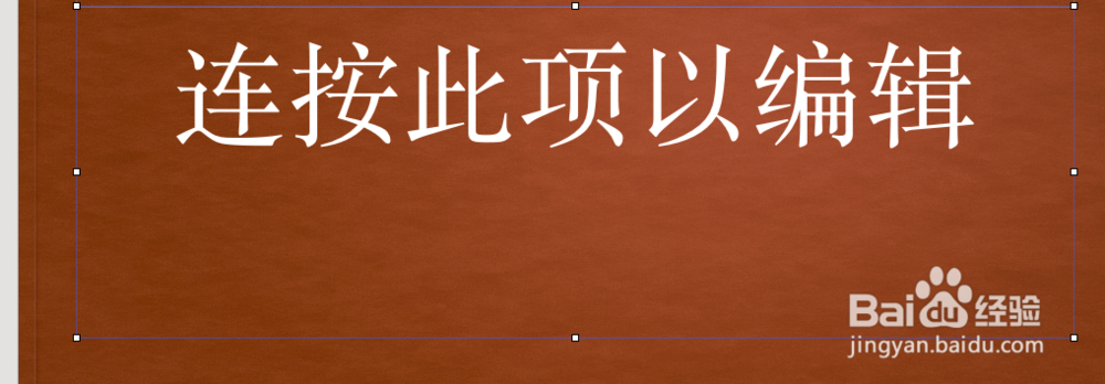 keynote中设置从四周到中心的渐变