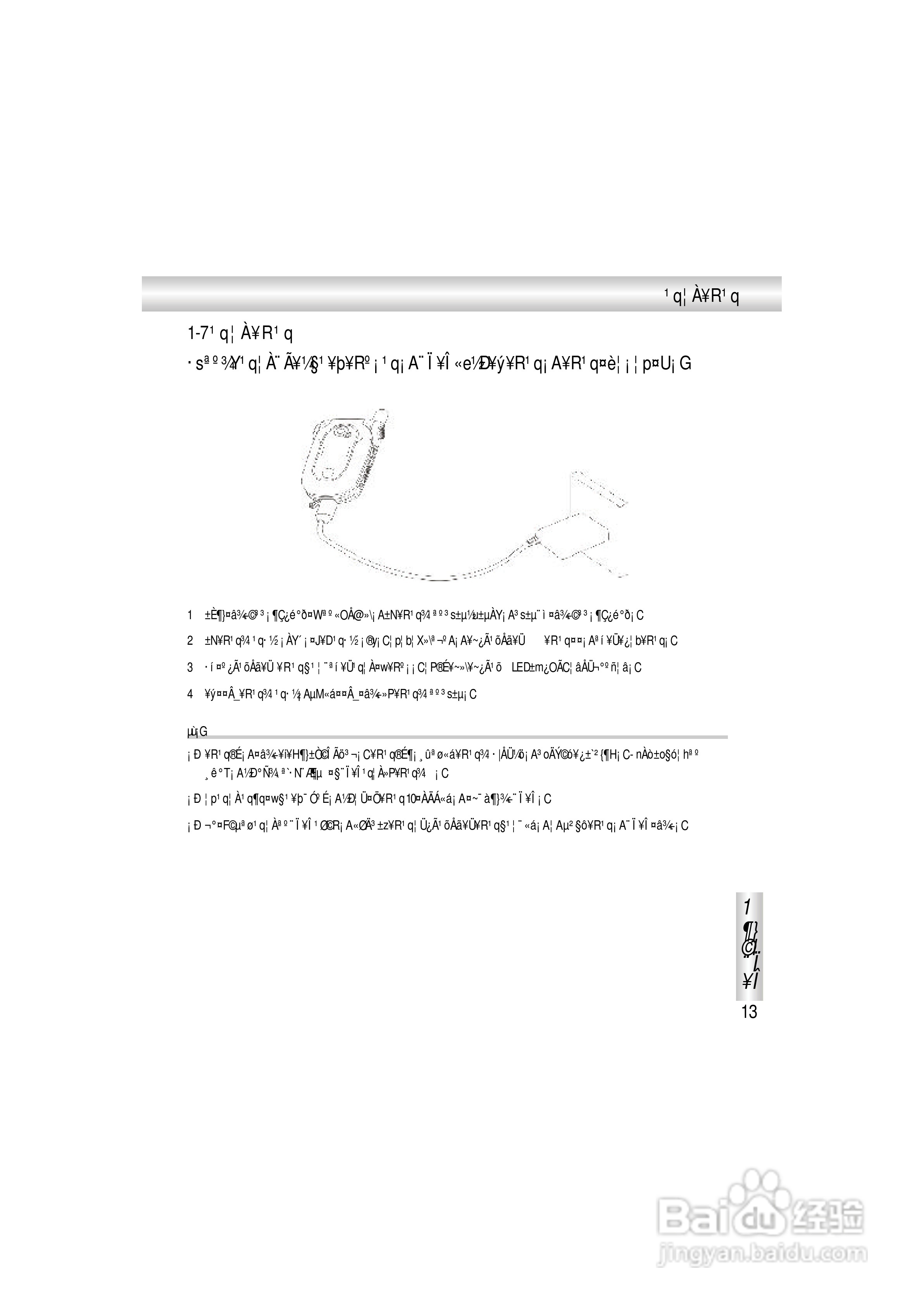 OKWAP A363手机说明书:[2]