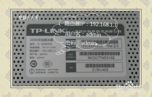 手机设置路由器