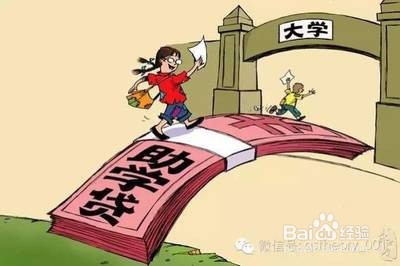 大一新生入学该带什么