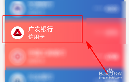 支付宝如何还信用卡