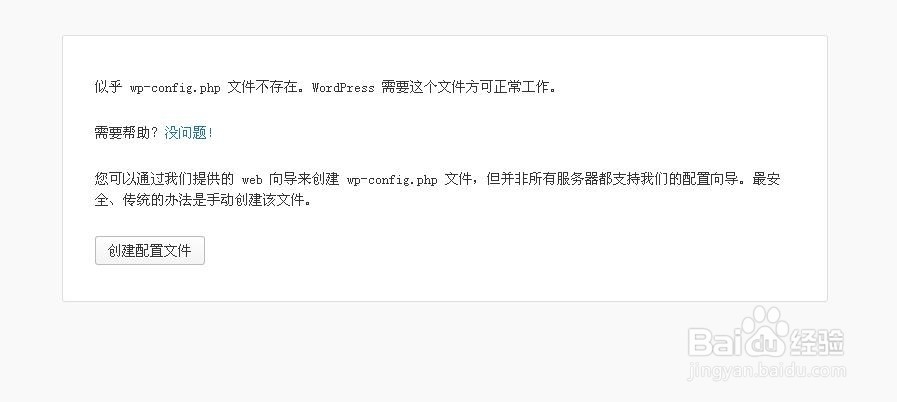 自助建站个人博客网站教程：[2]程序上传设置