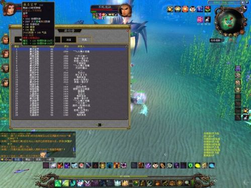 蜀门换向思维PK新技巧，提高胜利几率（二）