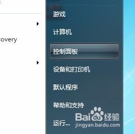 输入法图标不见了怎么办:输入法不见了怎么办