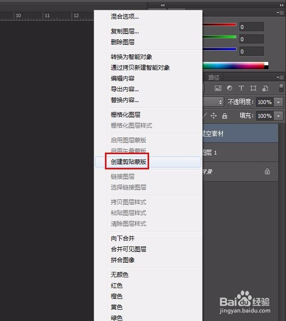 ps怎么做人物星空效果