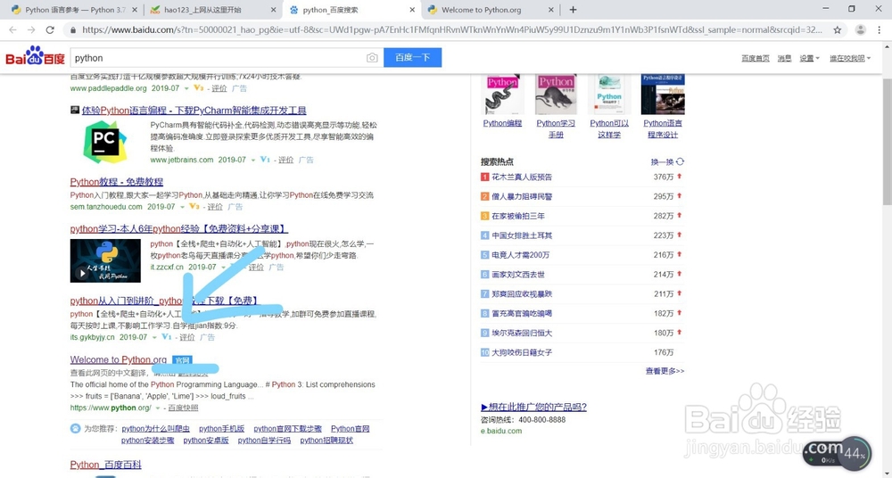 如何系统学习python