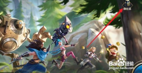 英雄联盟手游新手玩家教学攻略